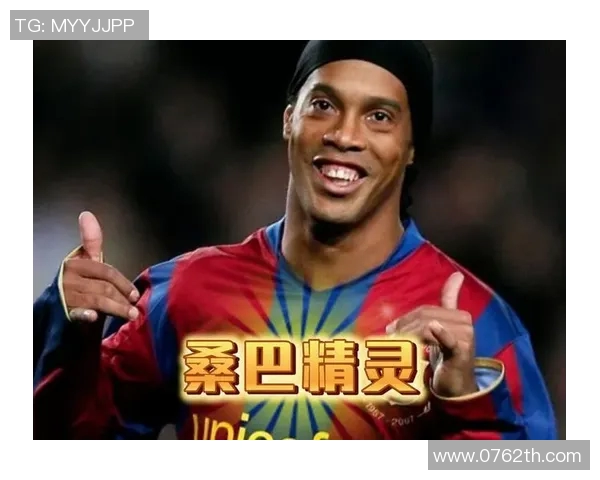 全球足球九大球星排名揭秘 力压群雄的顶级巨星是谁